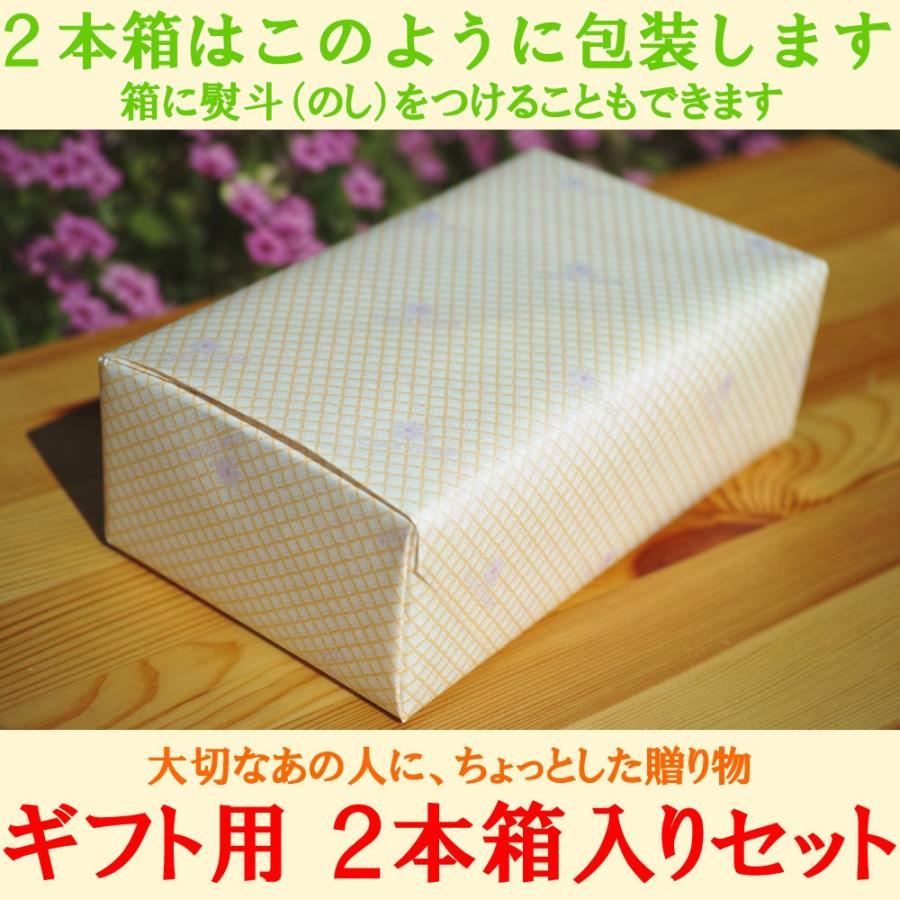 ギフト用箱入りドレッシング２本箱。無添加ドレッシングソースを贈り物にどうぞ！「真赤なトマト」「黄金色のゆず」「金色のごま」から２本お選びください。｜cookhome｜03