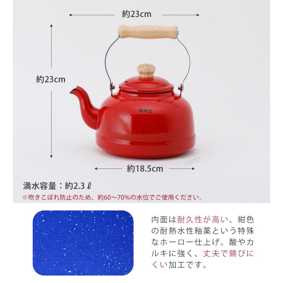 COPCO コプコ ハート型やかん ホーローケトル2.3L 赤 白 新品未使用 COPCO / コプコ ハート型ケトル やかん - メルカリ