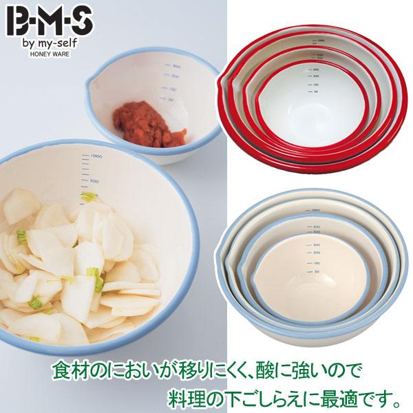 富士ホーロー ビームス ホーロー 片口 ボウル 20cm 1.7L BMS 調理用