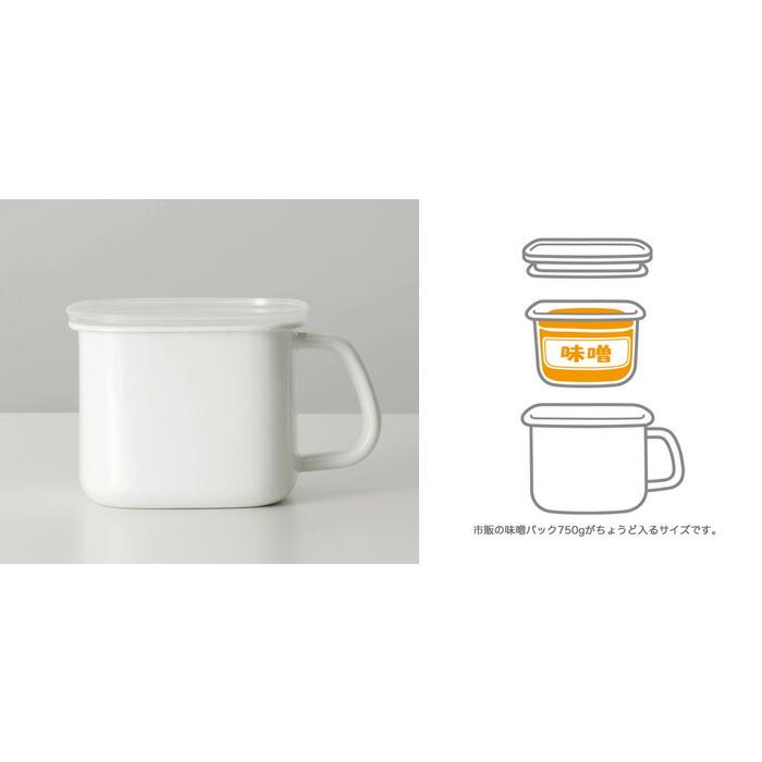 富士ホーロー 味噌ポット ライトグレー バニラ ピンク ホワイト　ホーロー容器 保存容器 味噌 保存容器 みそポット 味噌 直火 オーブン | 富士ホーロー | 03