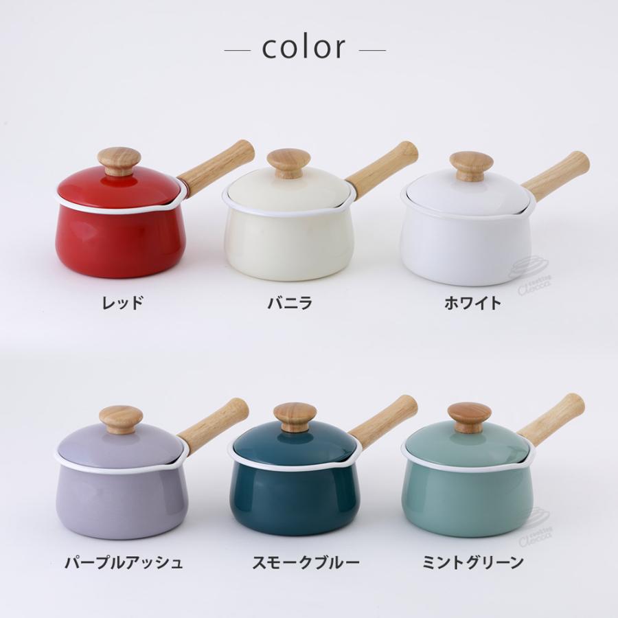 マルエス　ホーロー ミルクパン 2個セット 緑 マルエス ホーロー ミルクパン 2個セット 緑 【公式通販】