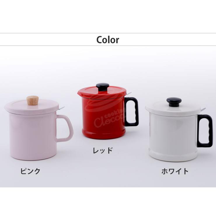 富士ホーロー オイルポット ホーロー 1.5L 油こし器 活性炭