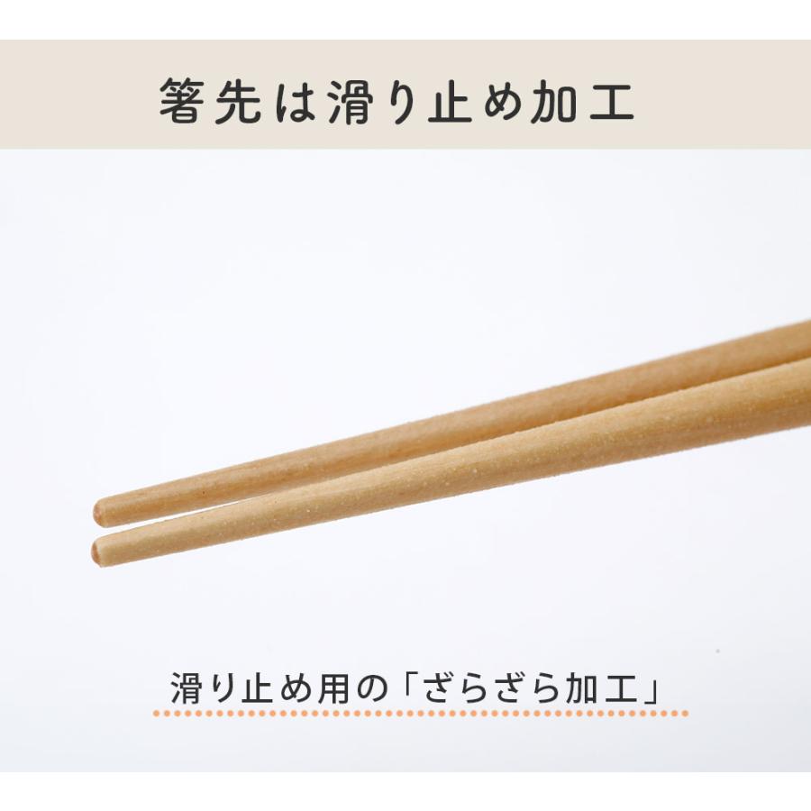シュガーランド Natural wood 食洗機対応 箸セット 5膳組 天然木 箸 お