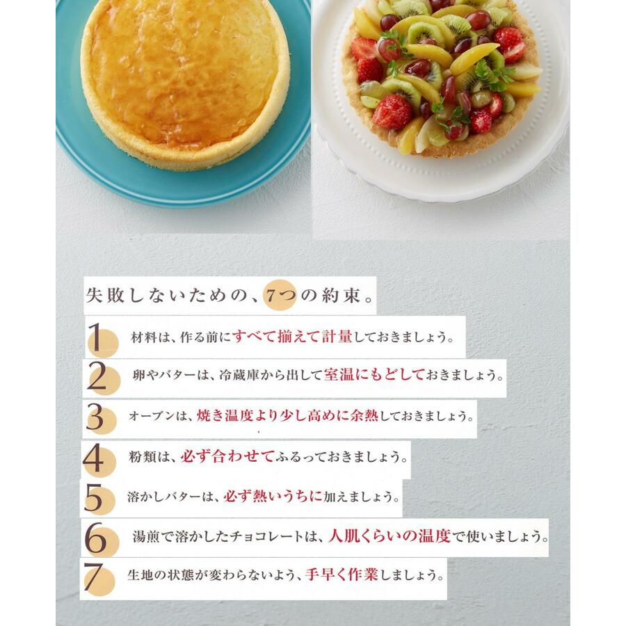 富士ホーロー ベイクウェアー マフィンカップ 6P 57288 BakeWare