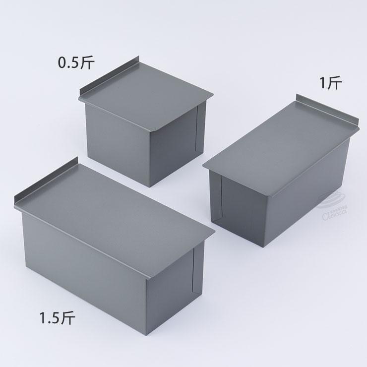富士ホーロー BakeWare 食パン型 1．5斤 フタ付 【ベイク