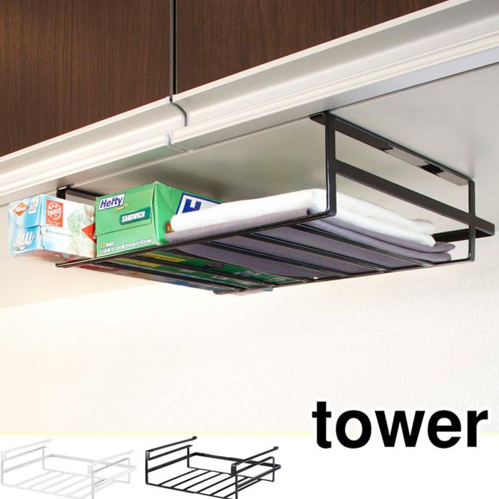 Tower タワー 戸棚下収納ラックl ブラック 7112 山崎実業 Yamazaki キッチン収納 クッキングクロッカ 通販 Yahoo ショッピング