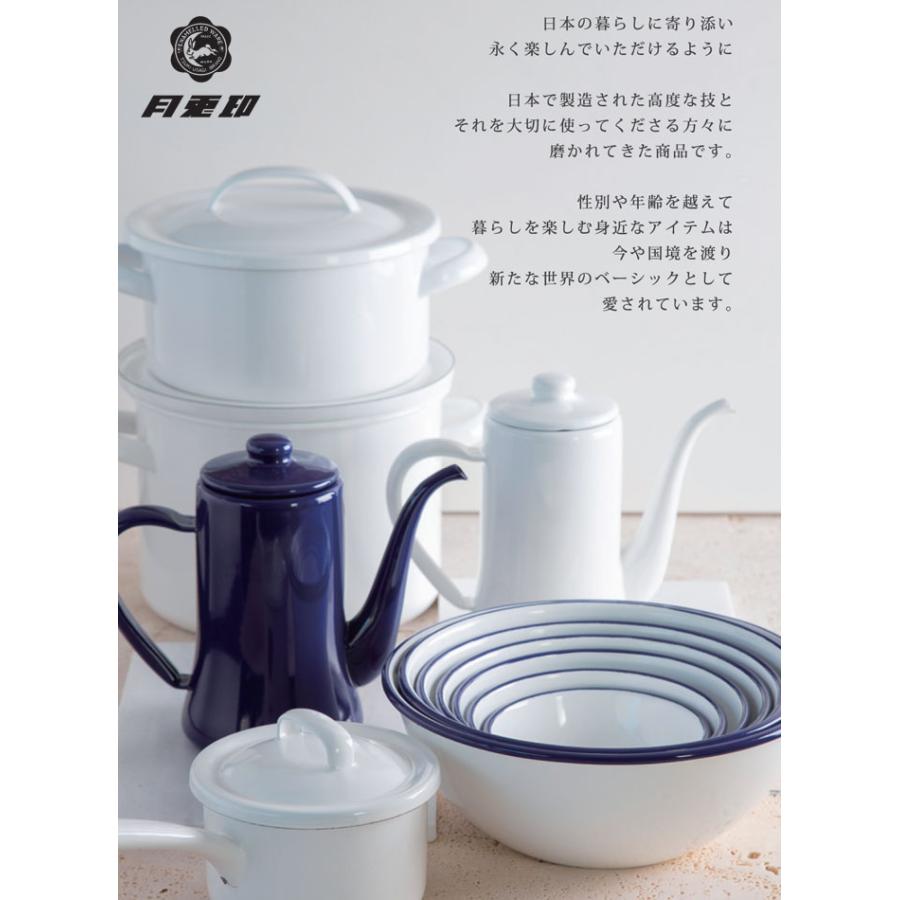 月兎印 ホーロー キャセロール 19cm 2.7L ホワイト/レッド IH 月兎印 ホーロー キャセロール 19cm 2.7L ホワイト/レッド IH