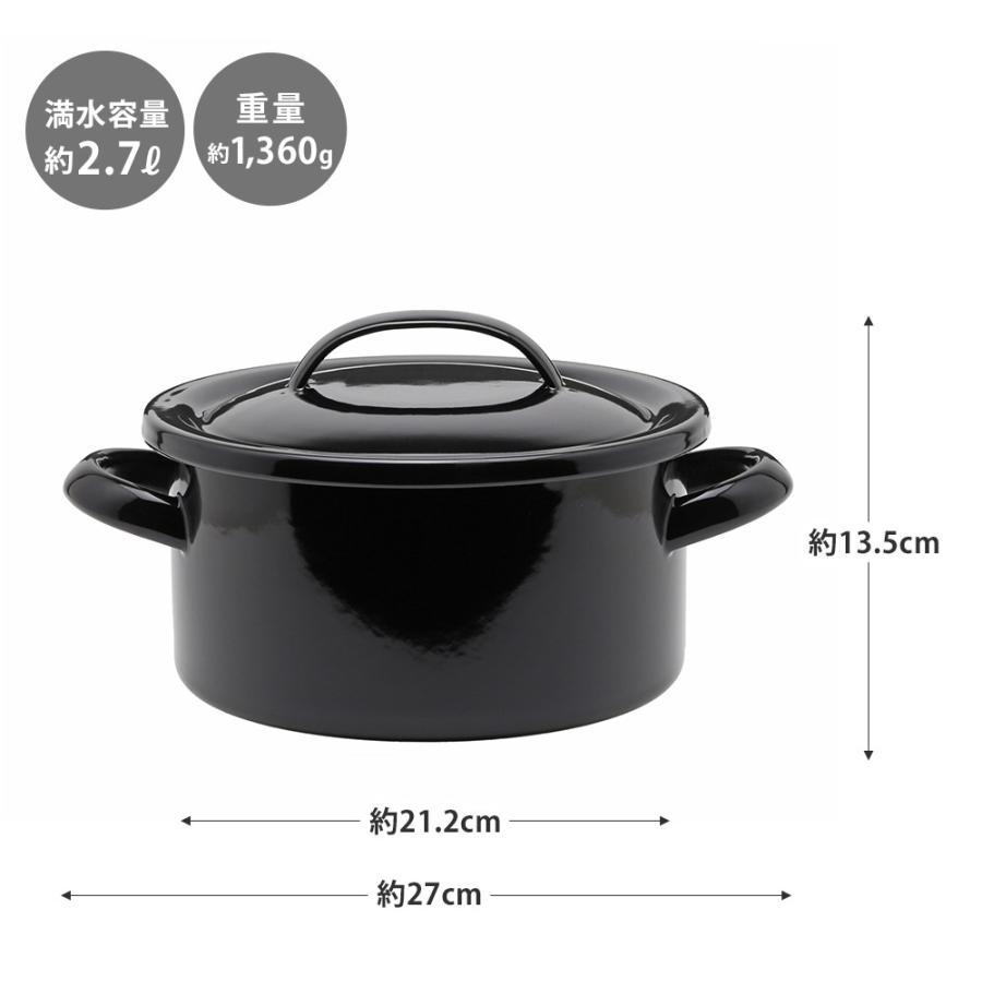 月兎印 ホーロー キャセロール 19cm 2.7L IH対応 IH 200V対応 月兎