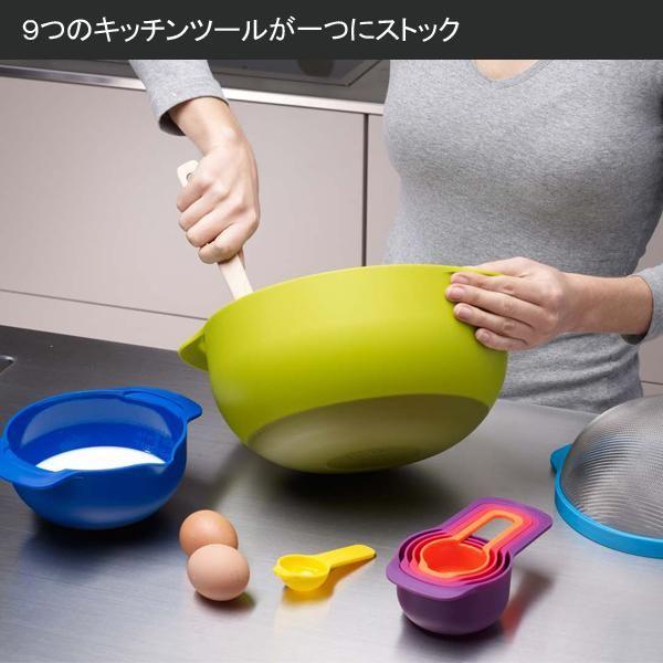 ジョセフジョセフ】 （Joseph Joseph） キッチンツール セット ネスト