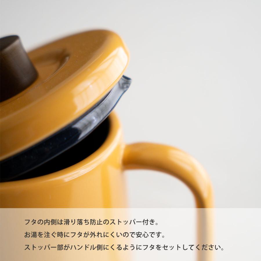 野田琺瑯（noda horo） ポトル 1.5L ガス火 IH対応 ホーロー ケトル