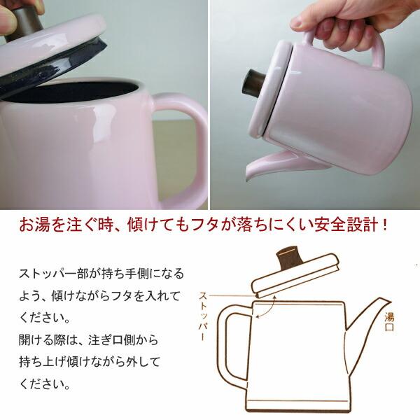野田琺瑯 ポトル 1.5L 全6色 IH対応 ホーロー ケトル 野田琺瑯 ポトル 1.5L 全6色 IH対応 ホーロー ケトル