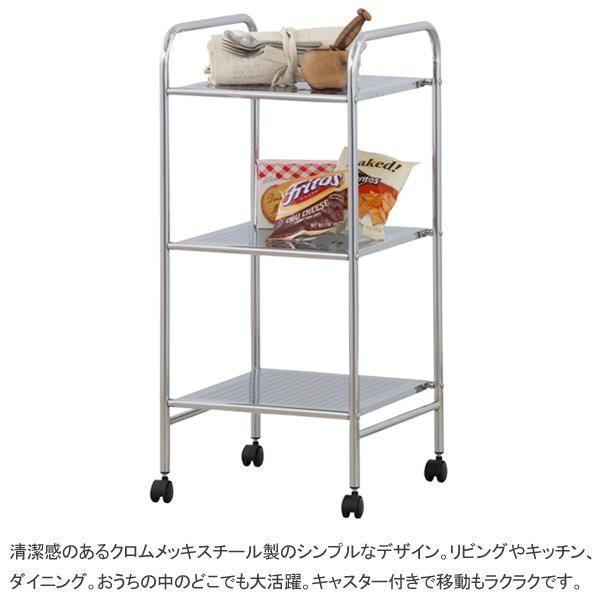 ＜送料無料＞キッチンワゴン　スチール　３段　キャスター付き |  | 01