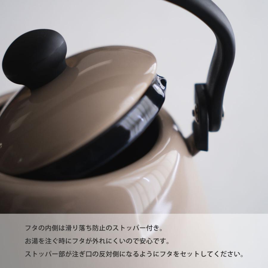 野田琺瑯（noda horo） ホーロー ドリップケトル II 2L ガス火 IH対応