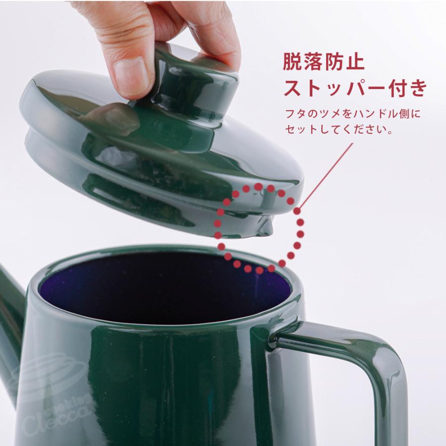 Solid Series 富士ホーローコーヒーケトル ホーロー 1.6L IH対応