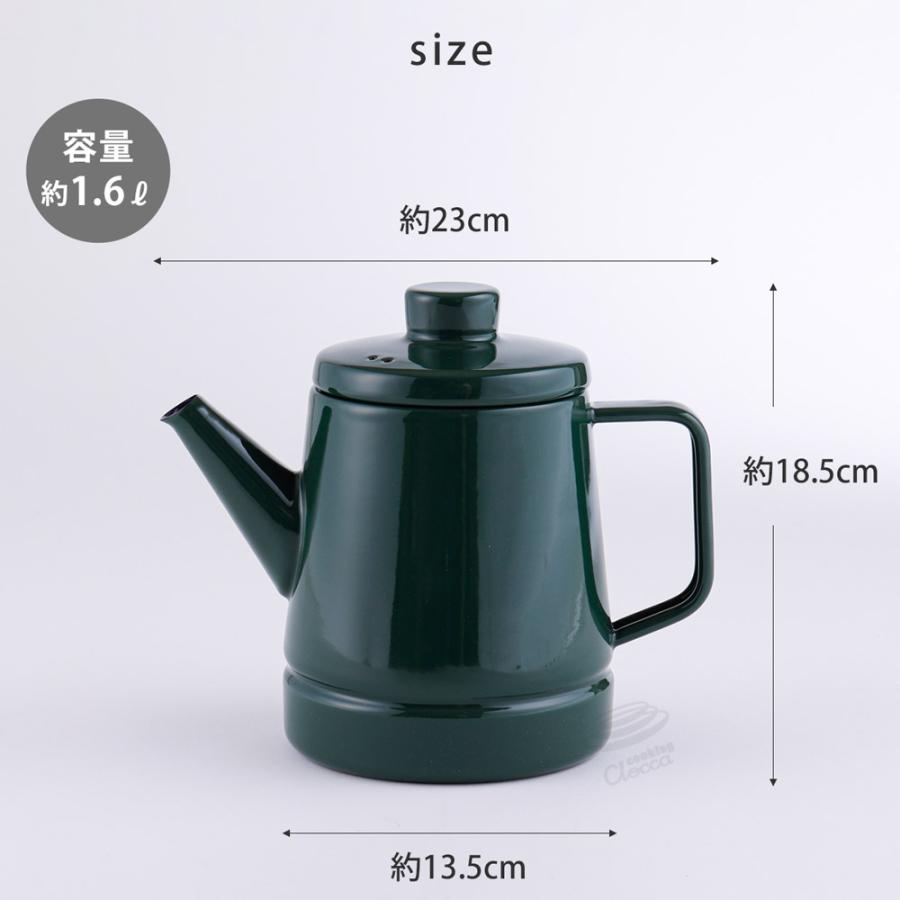 Solid Series 富士ホーローコーヒーケトル ホーロー 1.6L IH対応 Solid Series 富士ホーローコーヒーケトル ホーロー 1.6L IH対応
