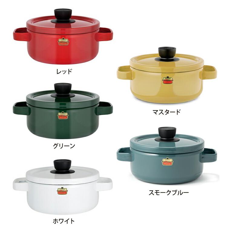 富士ホーロー ソリッド ホーロー キャセロール 20cm IH対応 SD-20W