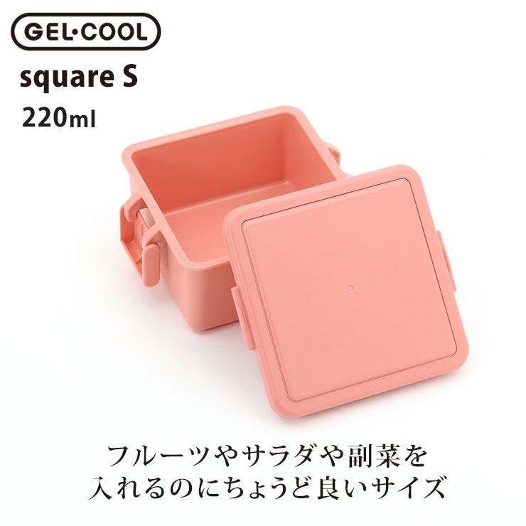GEL-COOL ジェルクール スクエア S 220ml イージークリップ 保冷剤一