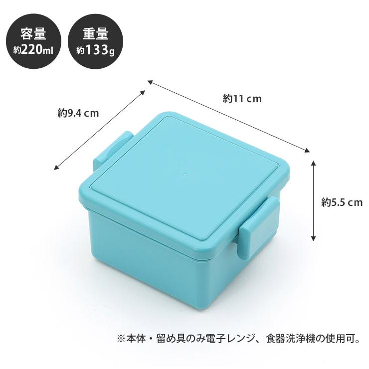 GEL-COOL ジェルクール スクエア S 220ml イージークリップ 保冷剤一