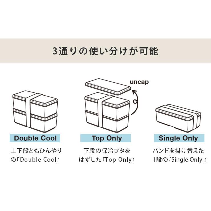 GEL-COOL ジェルクール スクエア メンズW 500ml×2段 保冷剤一体型