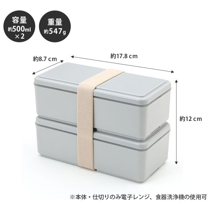 GEL-COOL ジェルクール スクエア メンズW 500ml×2段 保冷剤一体型
