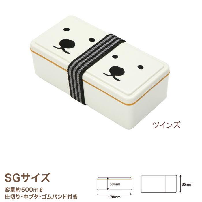 GEL-COOま シロクマ ジェルクール ランチボックス ツインズ 500ml 保冷