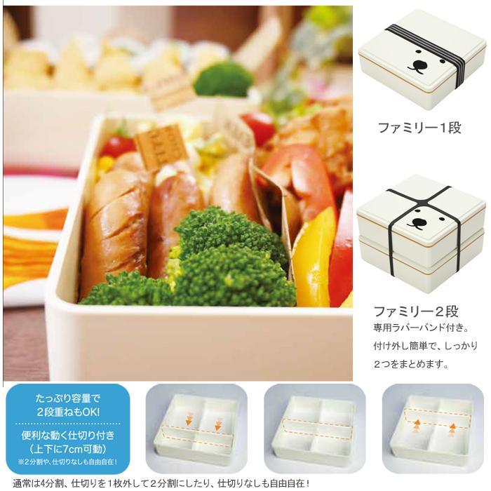 GEL-COOま ジェルクーマ ランチボックス 重箱ファミリー2段