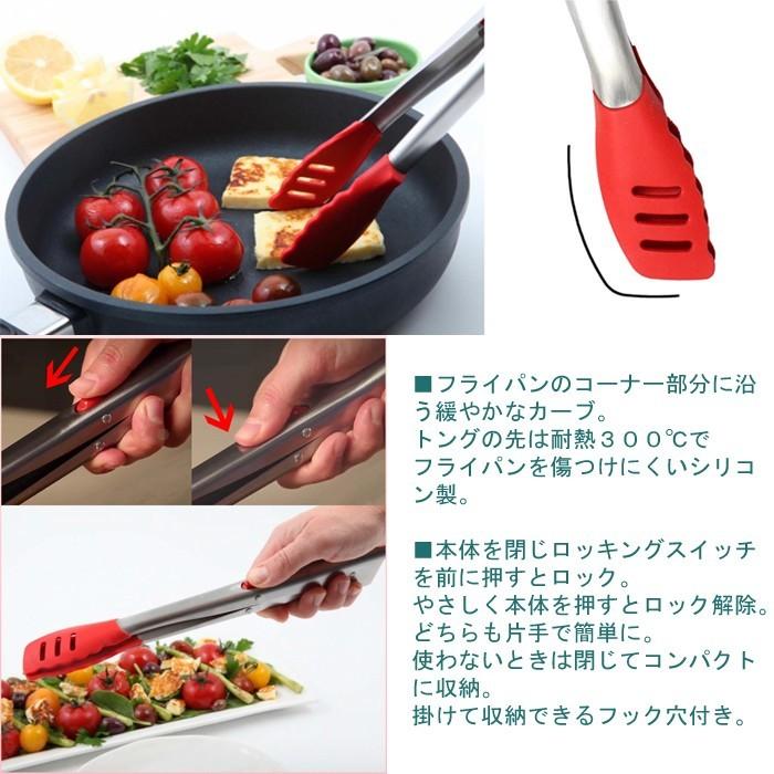 スマートトング MASTER CHEF マスターシェフ /トング シリコン