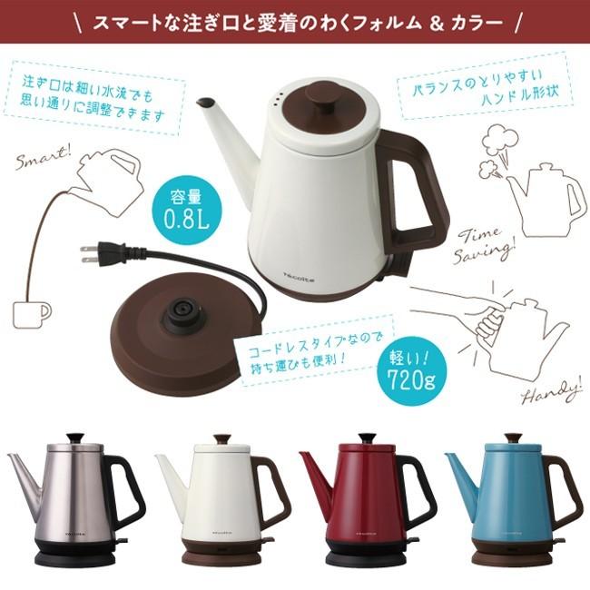 クラシックケトルリーブル レコルト 電気ケトル : クッキングク
