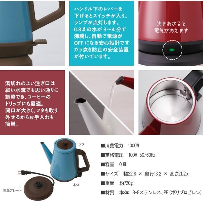 クラシックケトルリーブル レコルト 電気ケトル : クッキングクロッカ