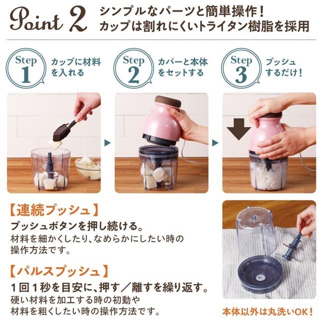 カプセルカッター キャトル レコルト フードプロセッサー : クッキング