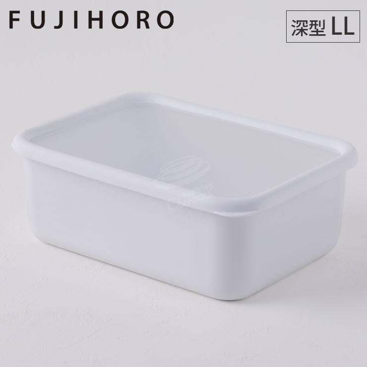 富士ホーロー コンテ 深型容器 角型 LL リリーホワイト KE-DLL.LW