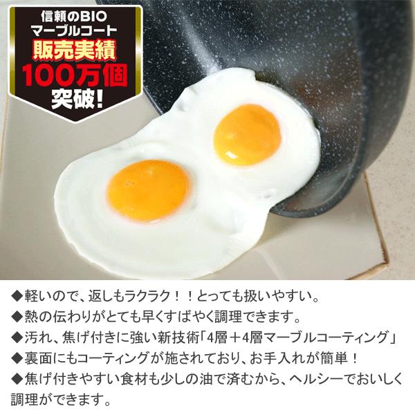 【BIO】軽量　マーブルコート　中華鍋　28cm　ガス火専用　4層＋4層マーブルコーティング｜cooking-clocca｜02