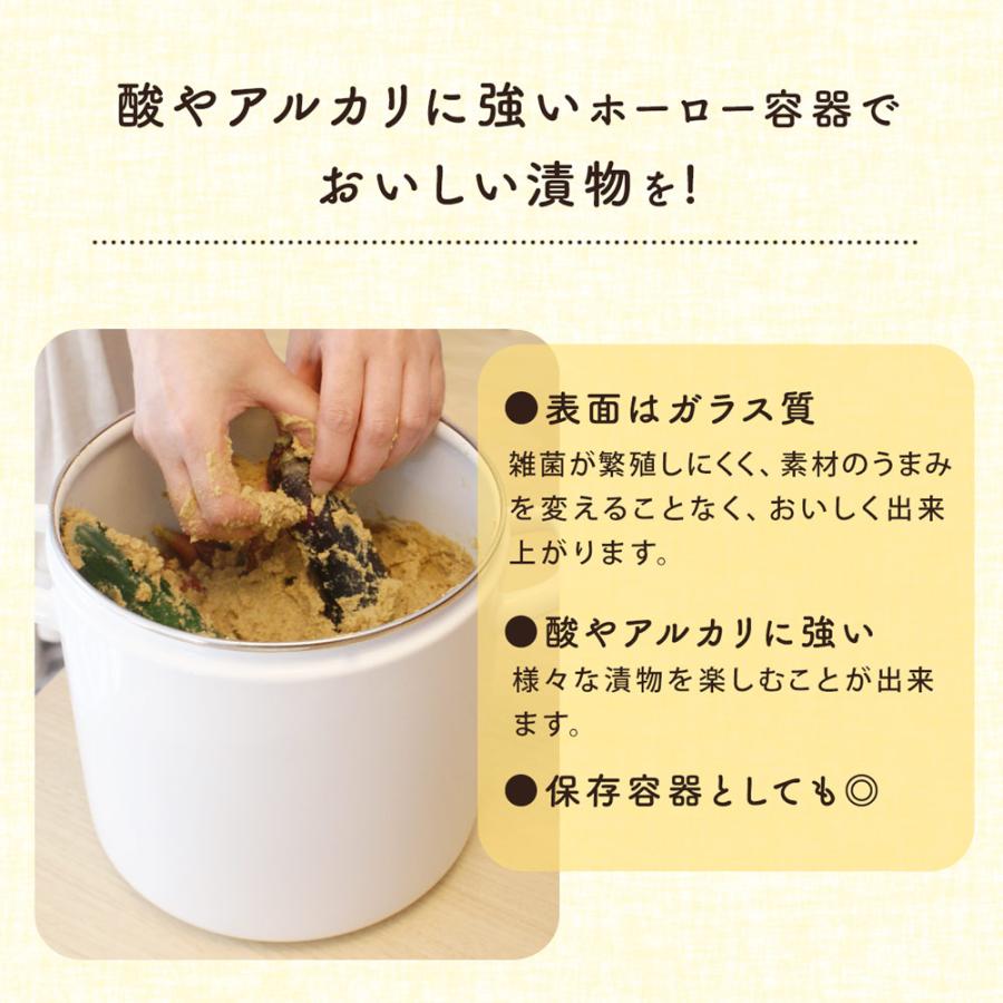 富士ホーロー ホーロータンク ポリ蓋 24cm 9.2L C24T ホーロー容器