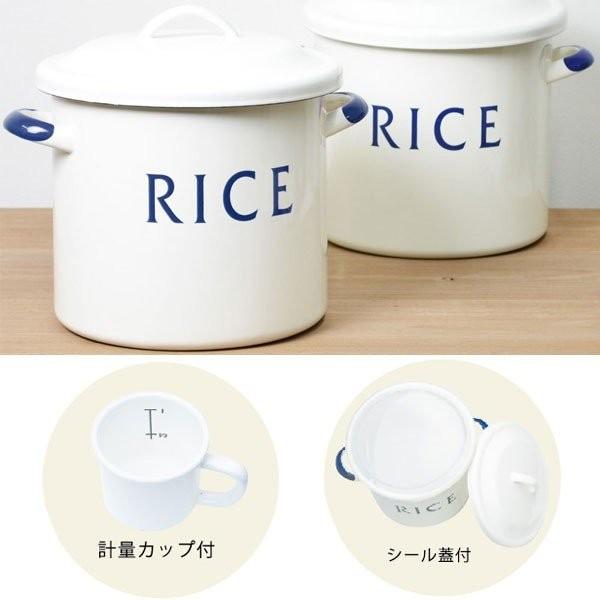 Lilly White リリーホワイト】ホーロー ライス缶 計量カップ・シール蓋
