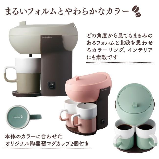 レコルト　カフェデュオ パウス　陶器製マグカップ2個付き｜cooking-clocca｜03