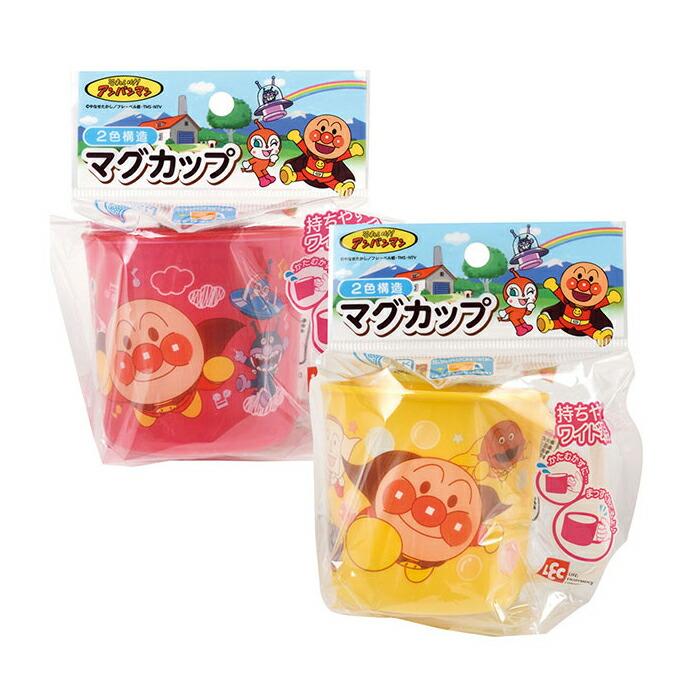 アンパンマン マグカップ 210ml イエロー KK-211／レッド KK-212 レック　子供用マグカップ プラスチック こども食器 キャラクターグッズ｜cooking-clocca｜04