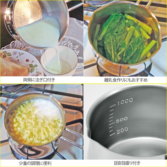 タケコシ ミルクパン 13cm 1.3L 1000ml 目盛り付き 18-8 ステンレス