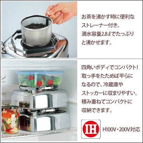 025 ヴィンテージ 月兎印 FUJII 琺瑯ポット ケトル ホーロー 025 ヴィンテージ 月兎印 FUJII 琺瑯ポット ケトル ホーロー スリム