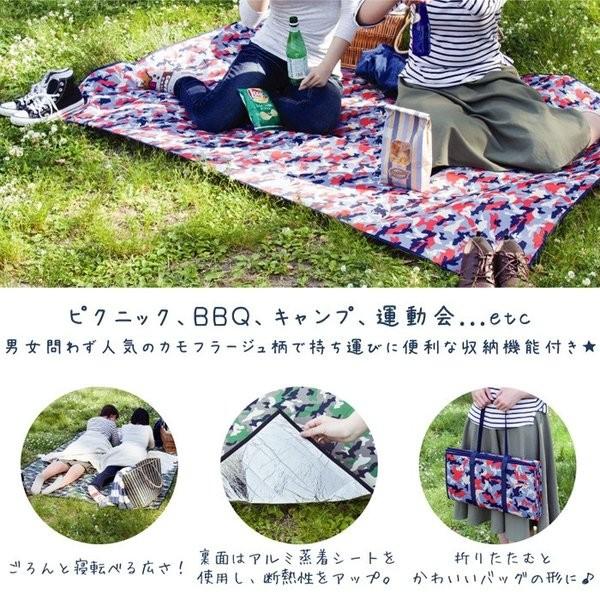 レジャーシート ピクニックシート バッグ型 140 180 カモフラ柄 Lfs 136 東谷 クッキングクロッカ 通販 Yahoo ショッピング
