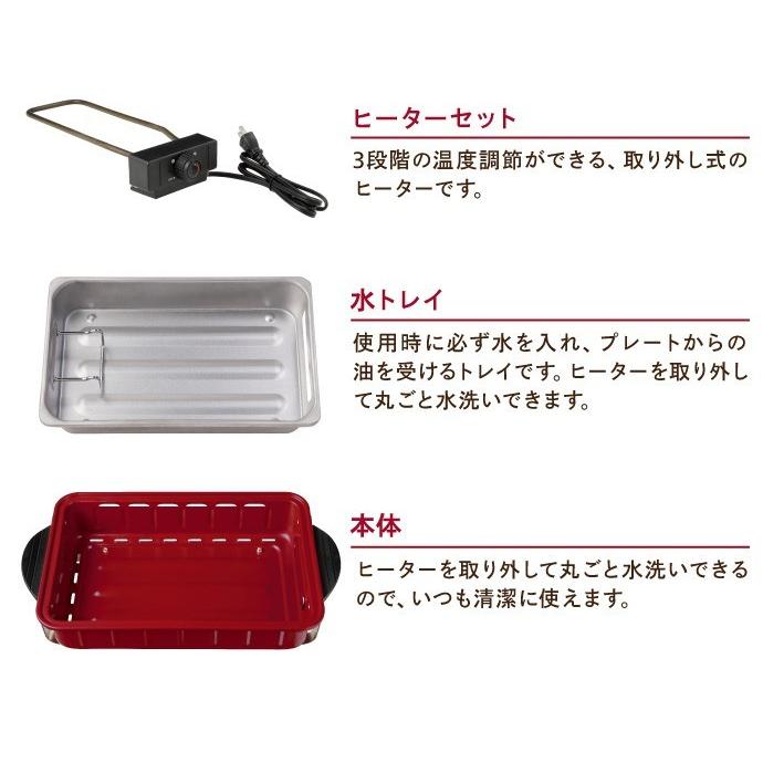 レコルト ホームバーベキュー ホットプレート ベーシックセット BBQ