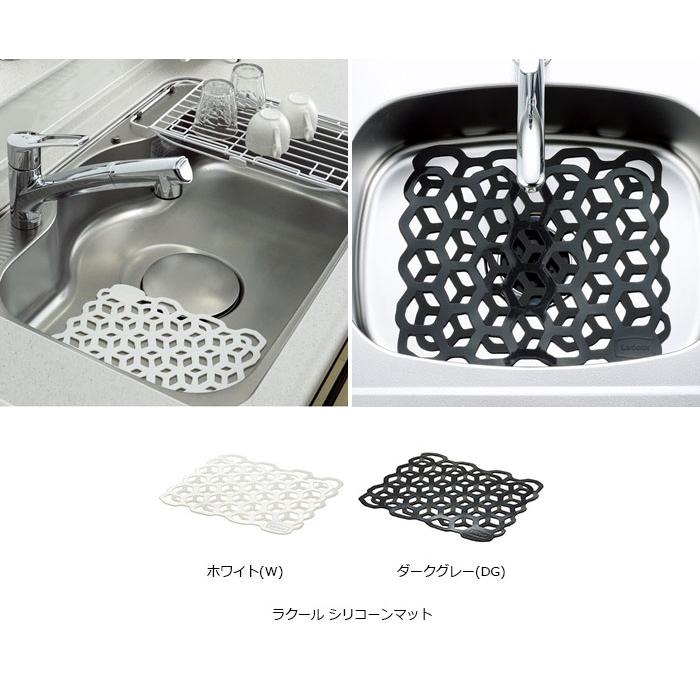 Lacour ラクール シリコーンマット ホワイト ダークグレー 22551-6 22552-3 リッチェル Richell　キッチン雑貨 | リッチェル | 02