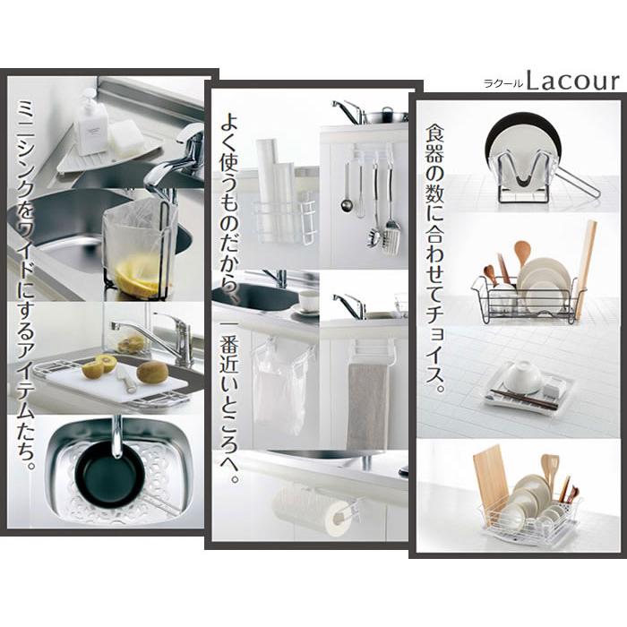 リッチェル（Richell） Lacour ラクール ドレイニングトレー S
