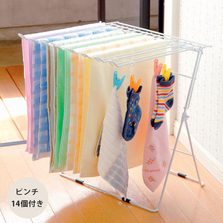 スタンド式タオルハンガー 折り畳み 8連 ピンチ14個付 571020 深海金物