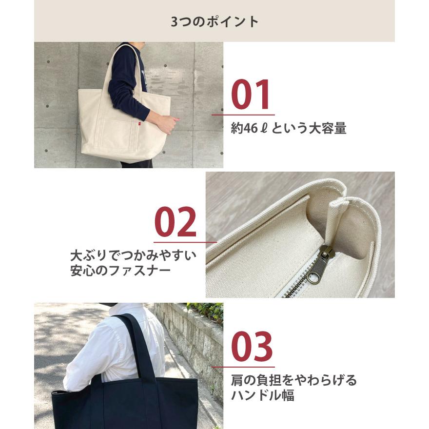 afugi オウギ 帆布 トートバッグ XLサイズ 46L 倉敷帆布 afugi オウギ 帆布 トートバッグ XLサイズ 46L 倉敷帆布