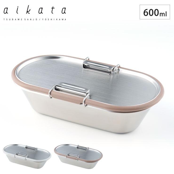 aikata ヨシカワ アイカタ ステンレスコンテナ ストッパー付 600ml