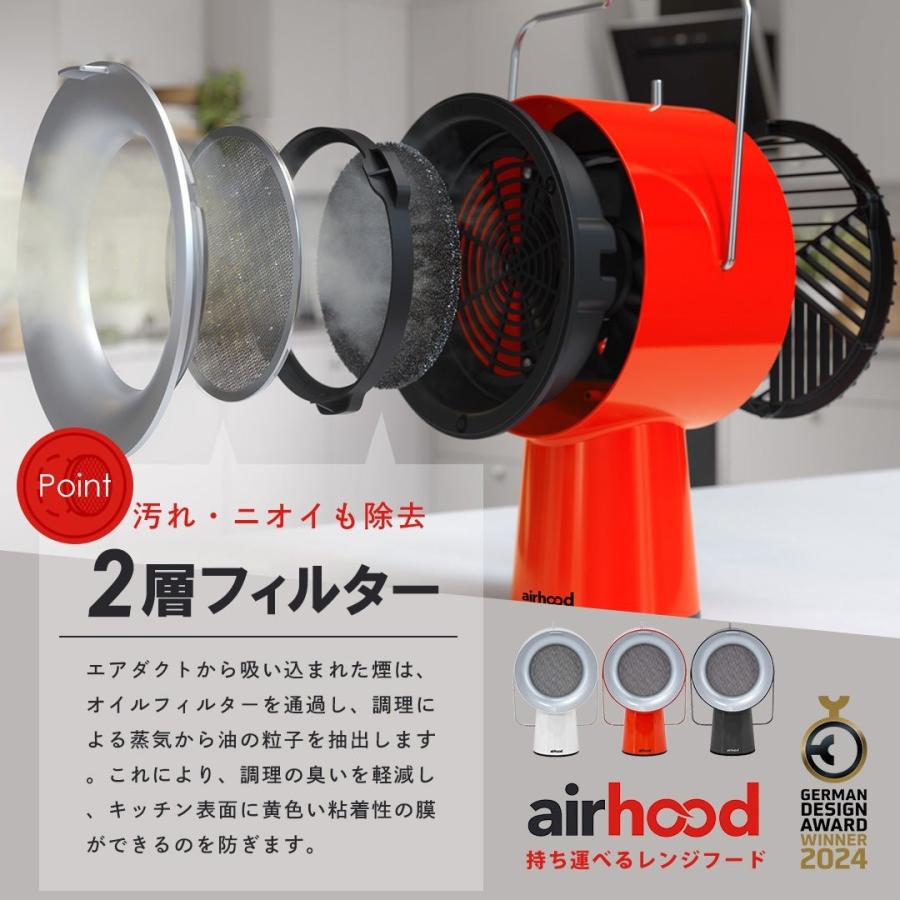 ポータブル 換気扇 エアフード ワイヤレス バッテリー内蔵 充電式