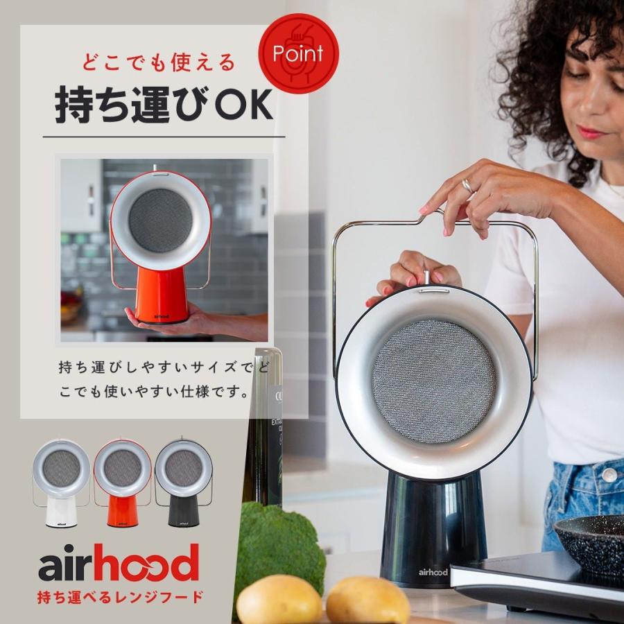 ポータブル 換気扇 エアフード ワイヤレス バッテリー内蔵 充電式