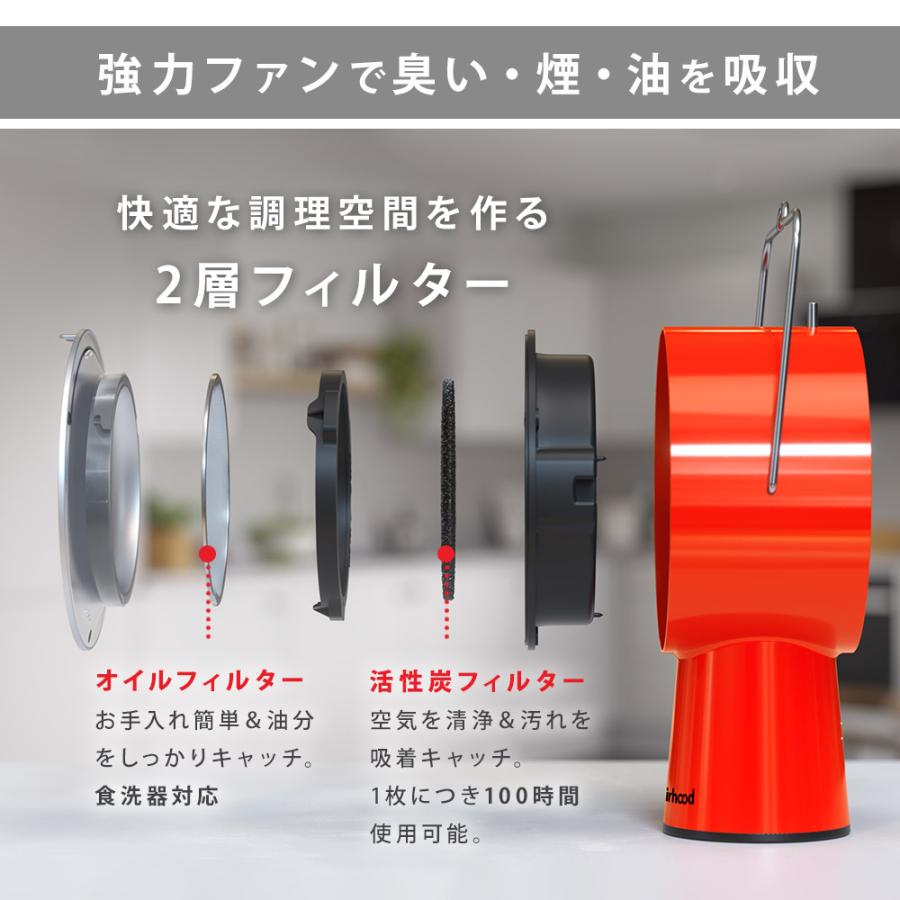 ポータブル 換気扇 エアフード コンセント式 AirHood AH-01AJ ポータブル 換気扇 エアフード コンセント式 AirHood AH-01AJ