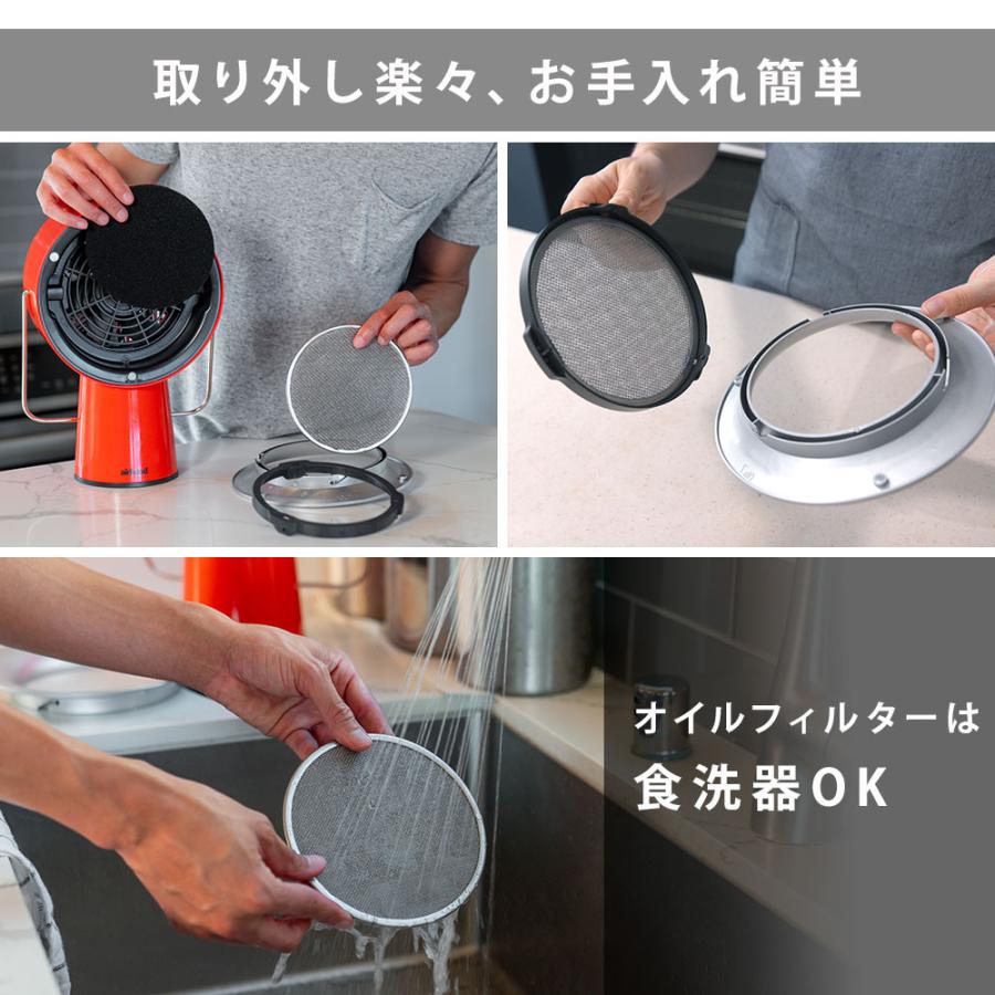 ポータブル 換気扇 エアフード コンセント式 AirHood AH-01AJ ポータブル 換気扇 エアフード コンセント式 AirHood AH-01AJ