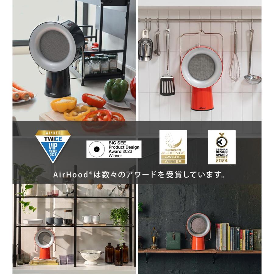 ポータブル 換気扇 エアフード コンセント式 AirHood AH-01AJ ポータブル 換気扇 エアフード コンセント式 AirHood AH-01AJ